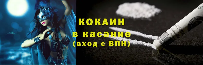 Cocaine FishScale  продажа наркотиков  Алагир 